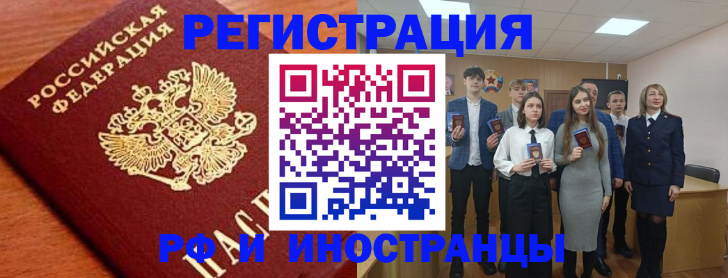 регистрация для детского сада в Михайлове